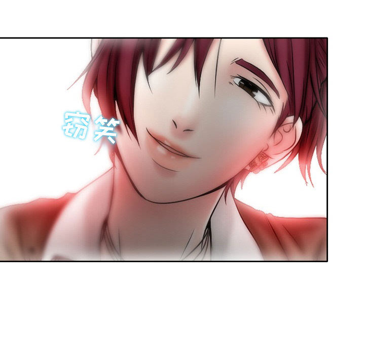 暗黑之恋：21 -暗黑之恋-无名（第26张）