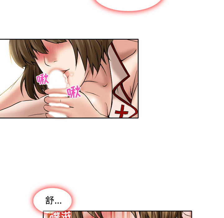 暗黑之恋：14 -暗黑之恋-无名（第63张）