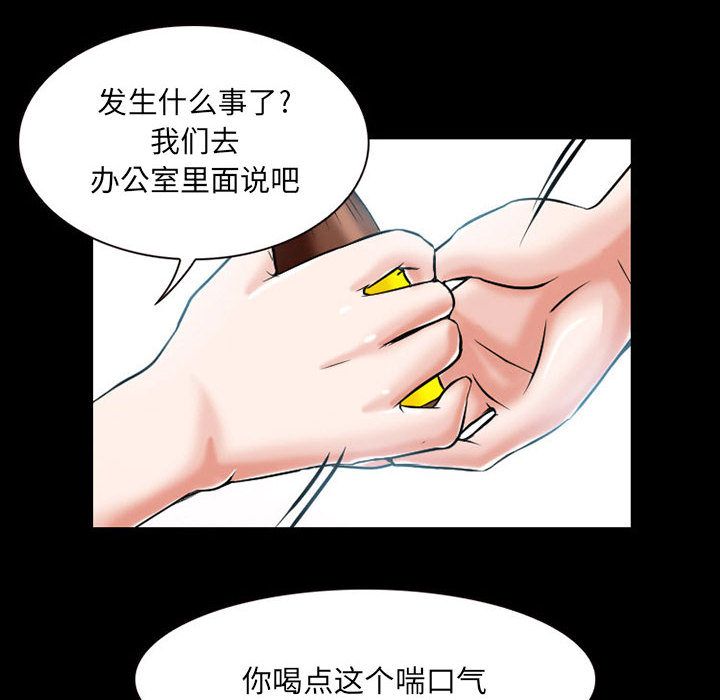 暗黑之恋：23 -暗黑之恋-无名（第22张）
