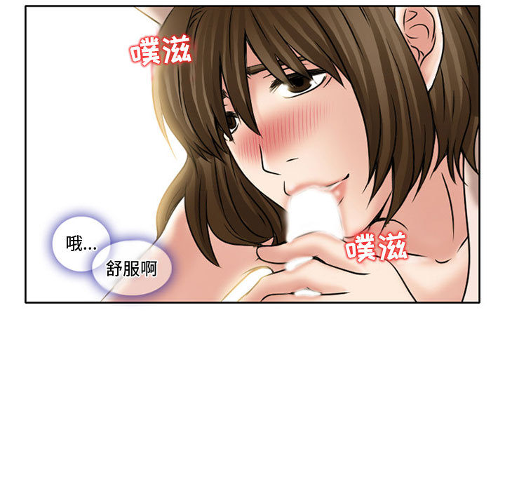 暗黑之恋：14 -暗黑之恋-无名（第65张）