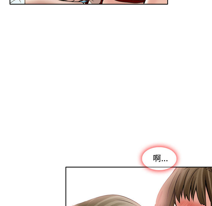 暗黑之恋：14 -暗黑之恋-无名（第67张）