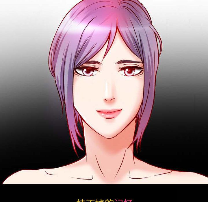 暗黑之恋第25话 -暗黑之恋-无名（第13张）