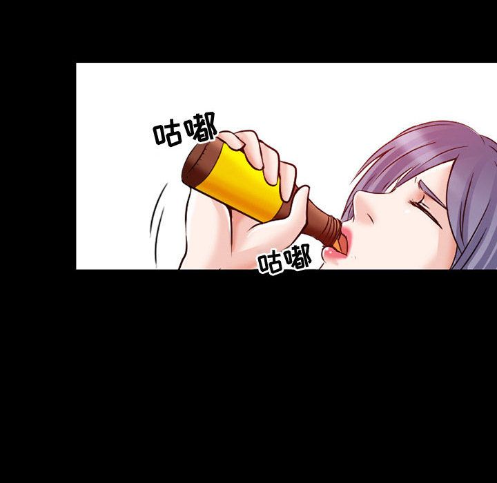 暗黑之恋：23 -暗黑之恋-无名（第30张）