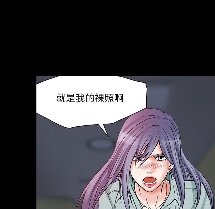 暗黑之恋：23 -暗黑之恋-无名（第31张）