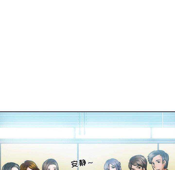 暗黑之恋第25话 -暗黑之恋-无名（第18张）