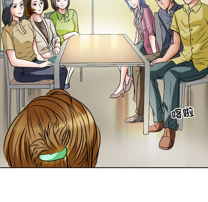 暗黑之恋第25话 -暗黑之恋-无名（第19张）