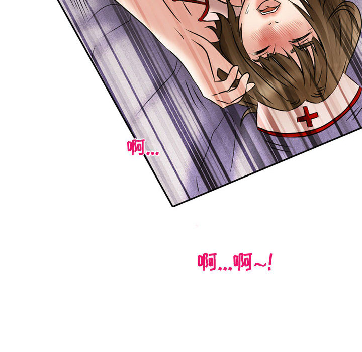 暗黑之恋：14 -暗黑之恋-无名（第78张）