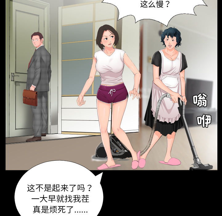 爸爸上班中：1 -爸爸上班中-无名（第5张）