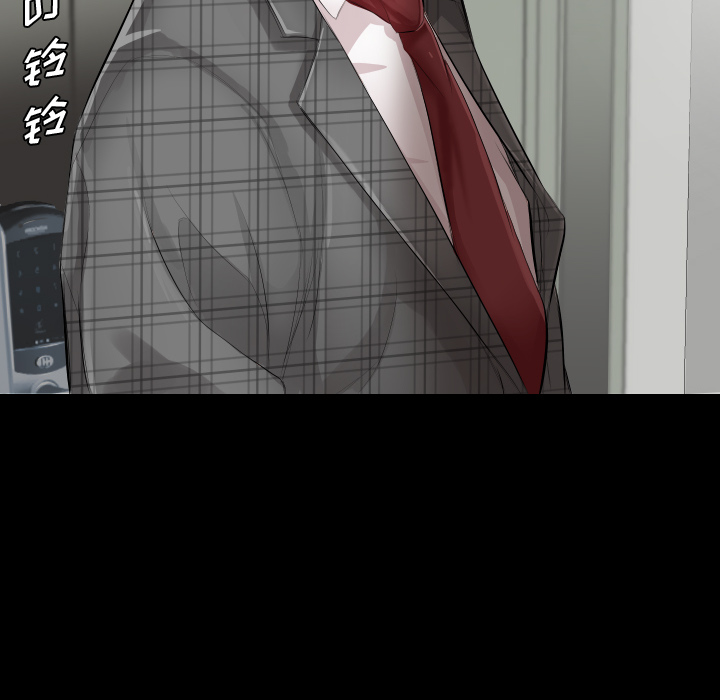 爸爸上班中：1 -爸爸上班中-无名（第7张）