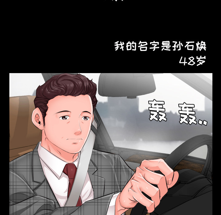 爸爸上班中：1 -爸爸上班中-无名（第9张）