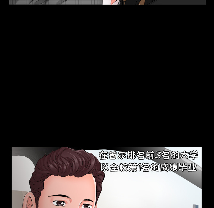 爸爸上班中：1 -爸爸上班中-无名（第10张）