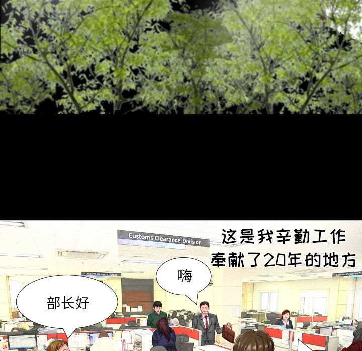 爸爸上班中：1 -爸爸上班中-无名（第13张）