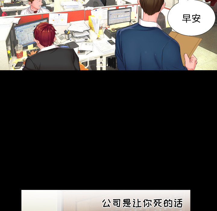 爸爸上班中：1 -爸爸上班中-无名（第14张）