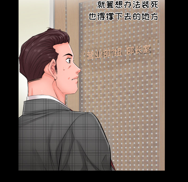 爸爸上班中：1 -爸爸上班中-无名（第15张）