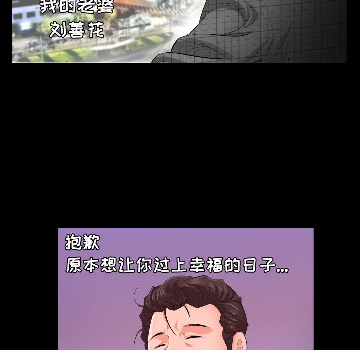 爸爸上班中：2 -爸爸上班中-无名（第2张）