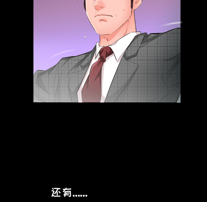 爸爸上班中：2 -爸爸上班中-无名（第3张）