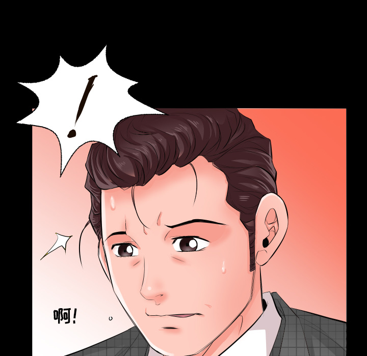 爸爸上班中：2 -爸爸上班中-无名（第4张）