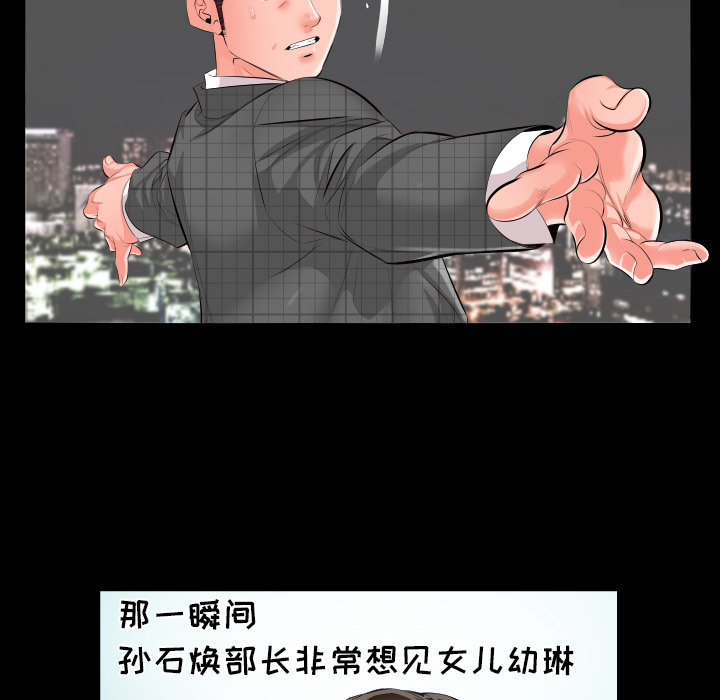 爸爸上班中：2 -爸爸上班中-无名（第6张）