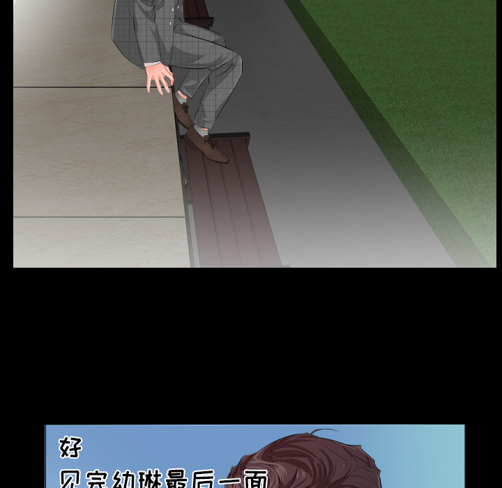 爸爸上班中：2 -爸爸上班中-无名（第9张）