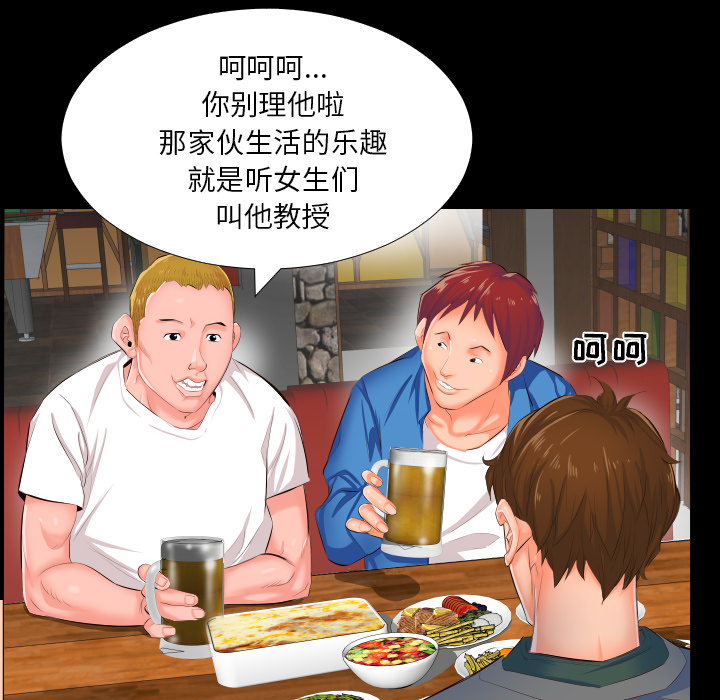 爸爸上班中：2 -爸爸上班中-无名（第18张）