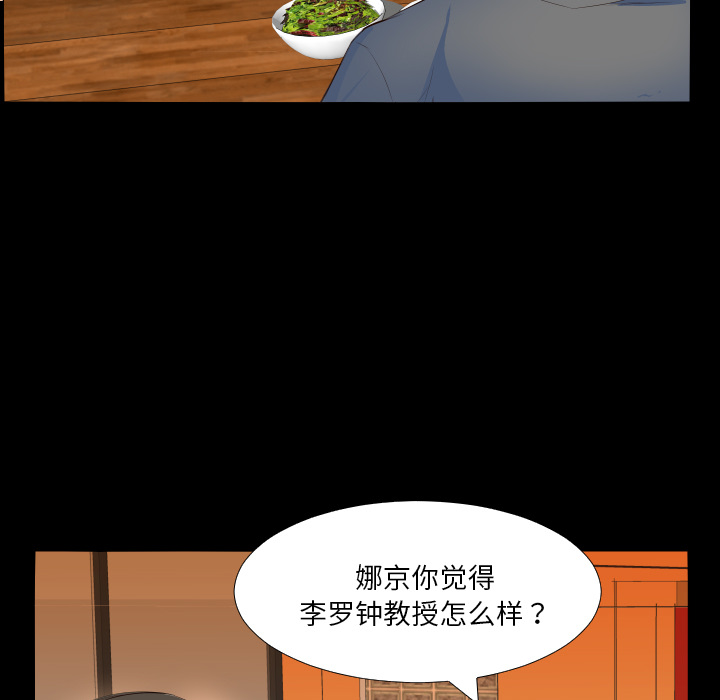 爸爸上班中：2 -爸爸上班中-无名（第19张）