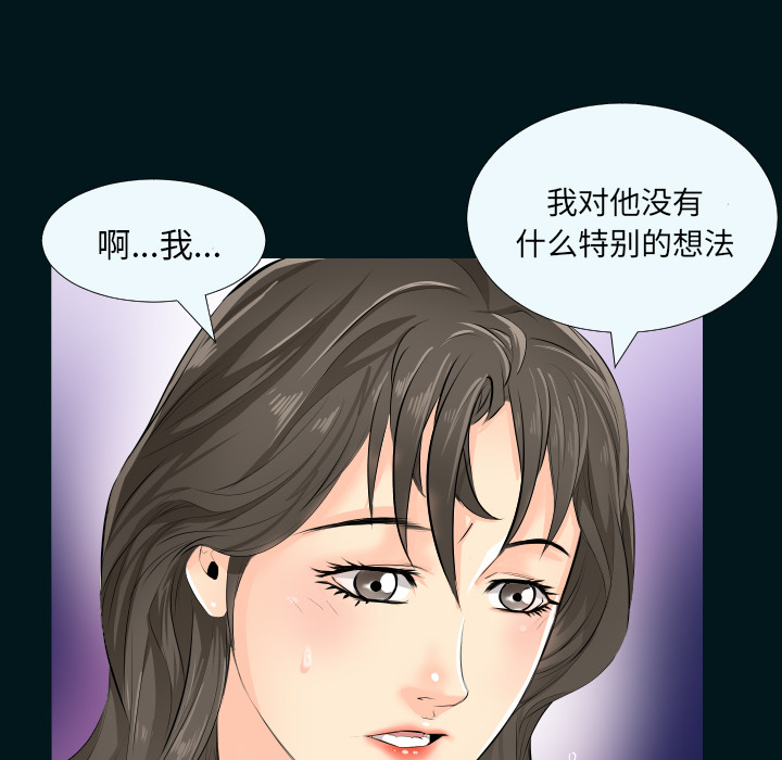 爸爸上班中：2 -爸爸上班中-无名（第21张）