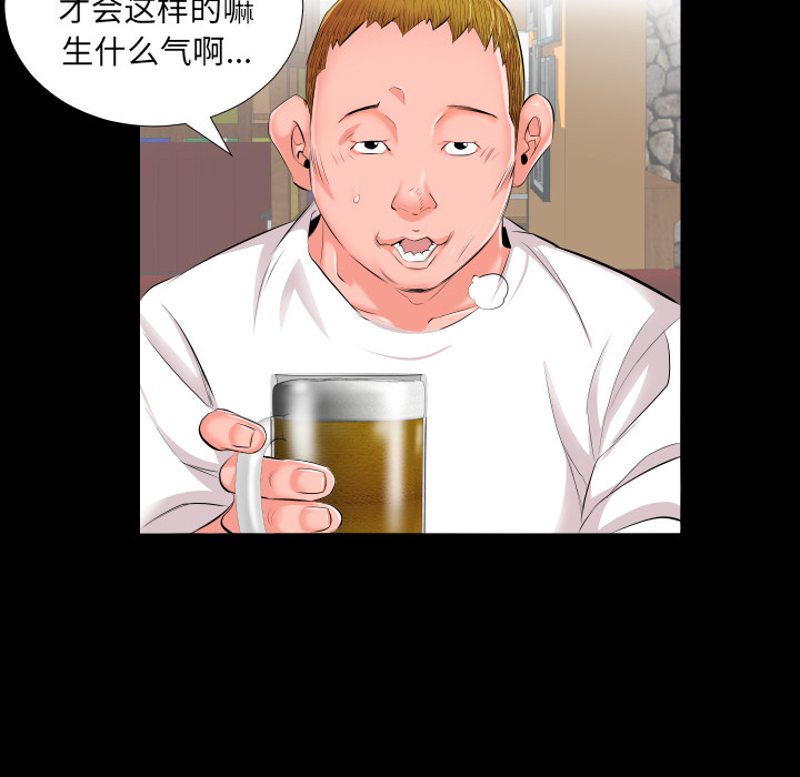 爸爸上班中：2 -爸爸上班中-无名（第30张）