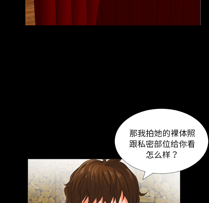 爸爸上班中：2 -爸爸上班中-无名（第32张）