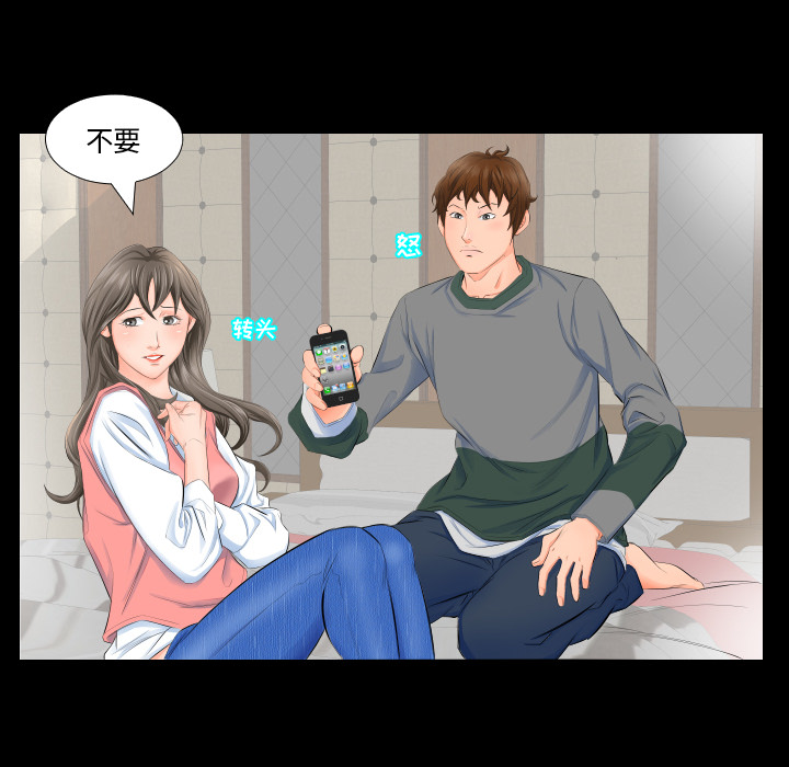 爸爸上班中：3 -爸爸上班中-无名（第4张）