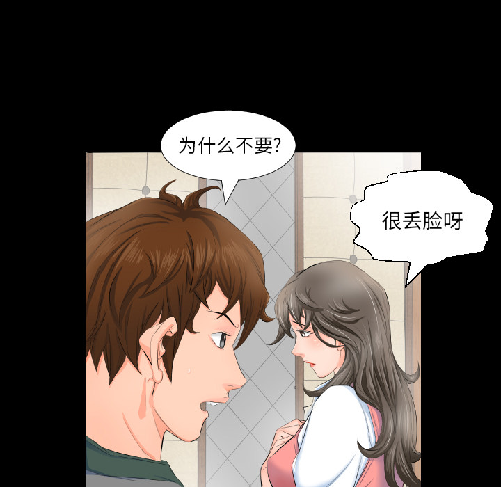 爸爸上班中：3 -爸爸上班中-无名（第5张）