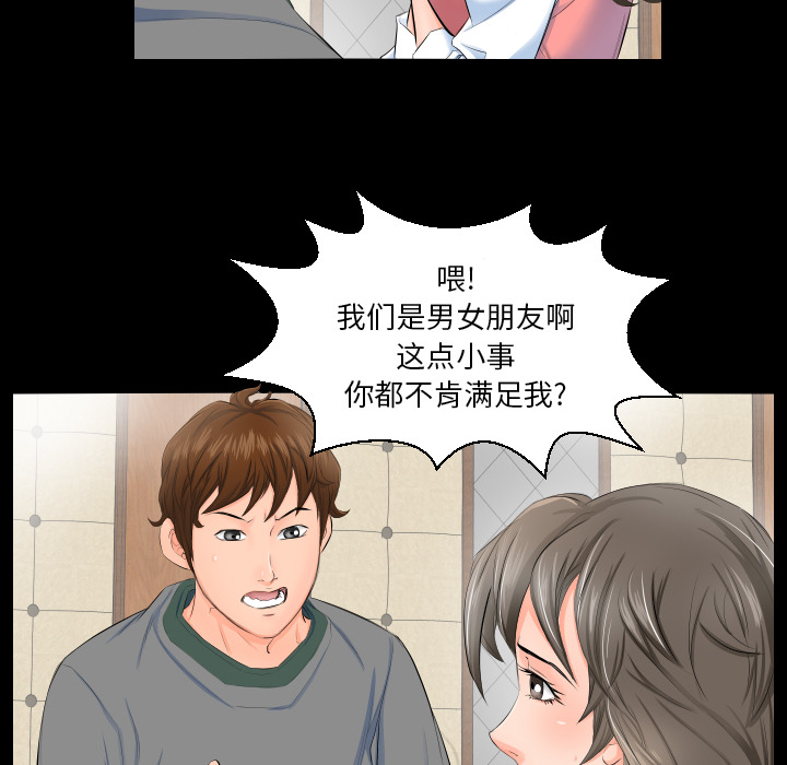 爸爸上班中：3 -爸爸上班中-无名（第6张）