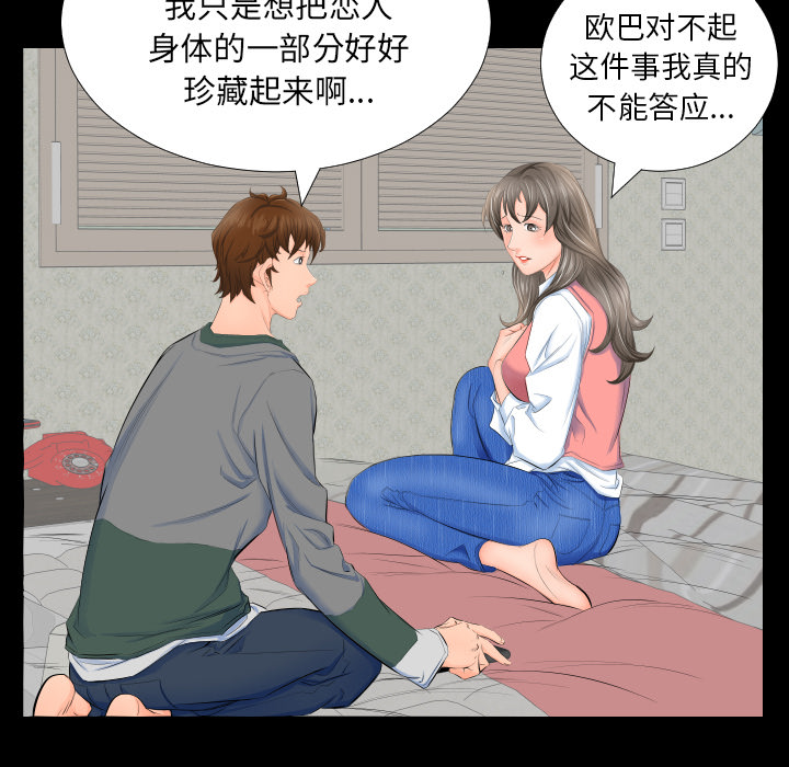 爸爸上班中：3 -爸爸上班中-无名（第8张）