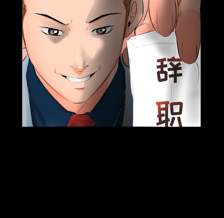 爸爸上班中：4 -爸爸上班中-无名（第3张）