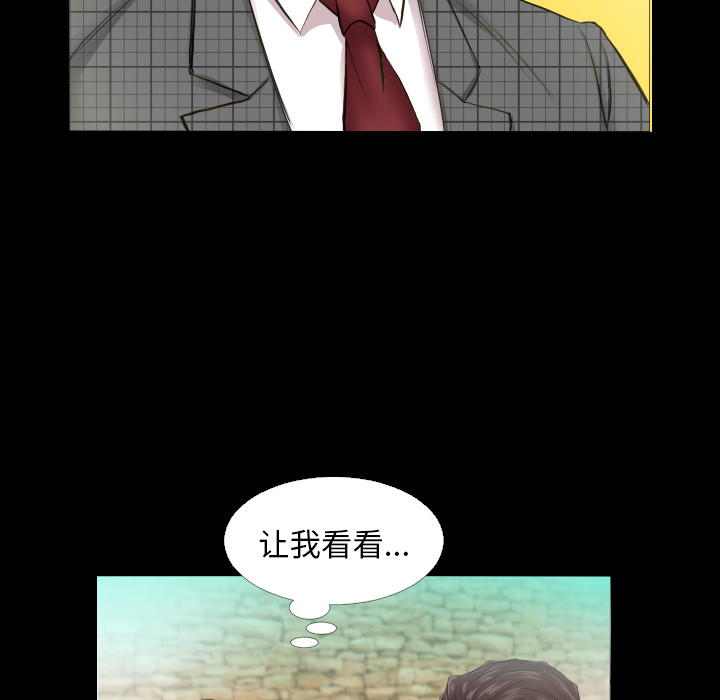 爸爸上班中：5 -爸爸上班中-无名（第2张）