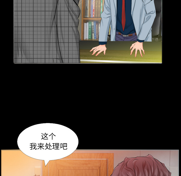 爸爸上班中：4 -爸爸上班中-无名（第5张）