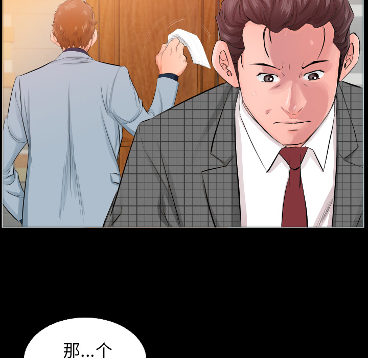 爸爸上班中：4 -爸爸上班中-无名（第6张）