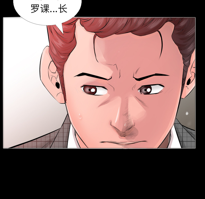 爸爸上班中：4 -爸爸上班中-无名（第7张）