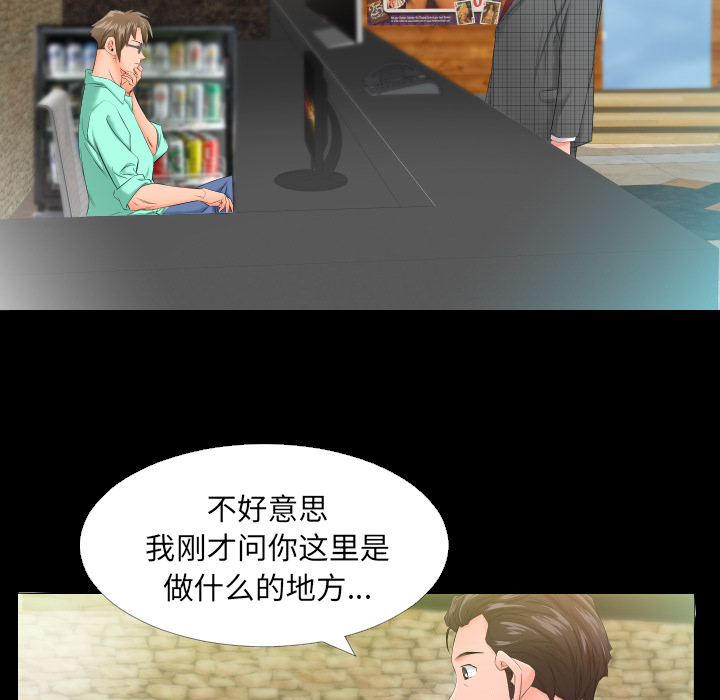 爸爸上班中：5 -爸爸上班中-无名（第6张）