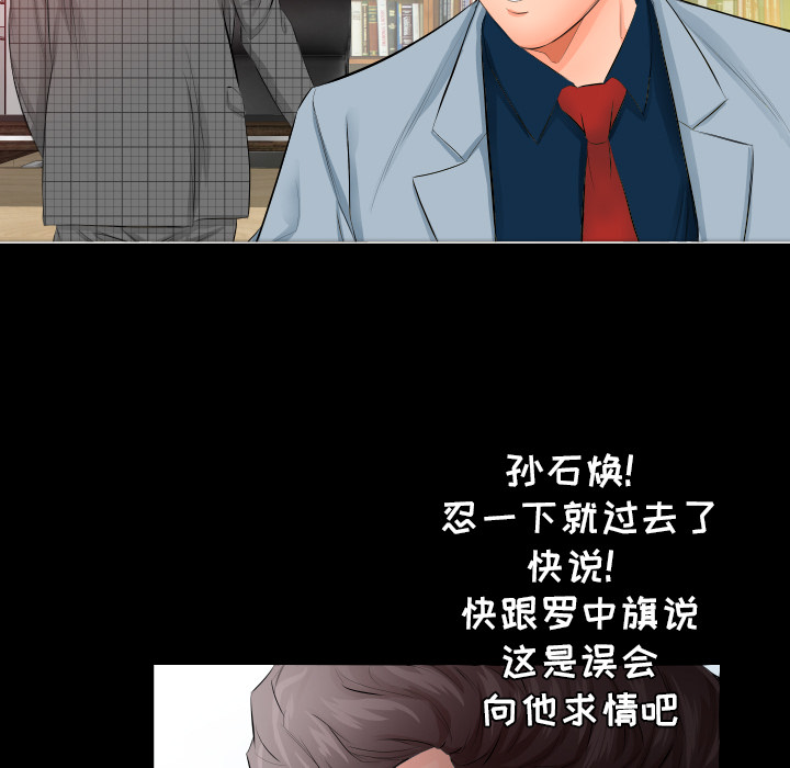 爸爸上班中：4 -爸爸上班中-无名（第9张）