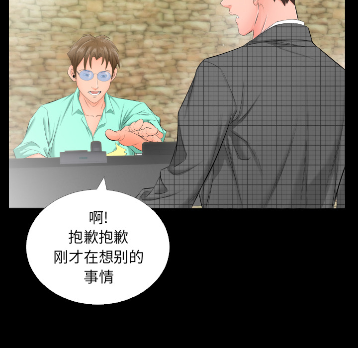 爸爸上班中：5 -爸爸上班中-无名（第7张）