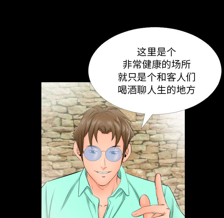 爸爸上班中：5 -爸爸上班中-无名（第8张）