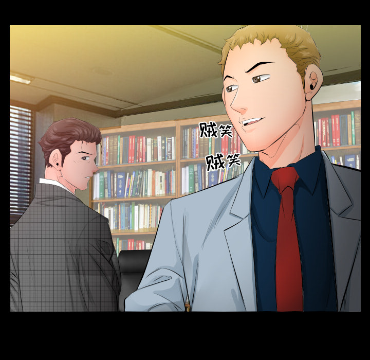 爸爸上班中：4 -爸爸上班中-无名（第11张）