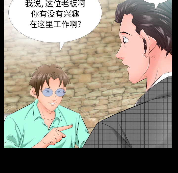 爸爸上班中：5 -爸爸上班中-无名（第11张）