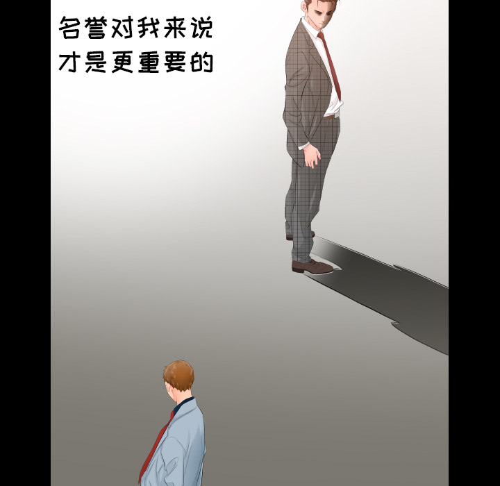 爸爸上班中：4 -爸爸上班中-无名（第14张）