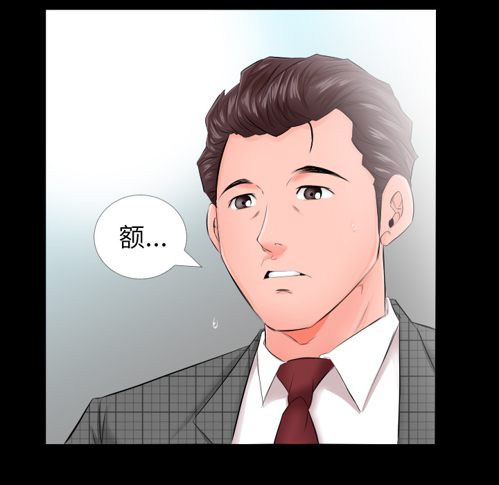 爸爸上班中：5 -爸爸上班中-无名（第13张）