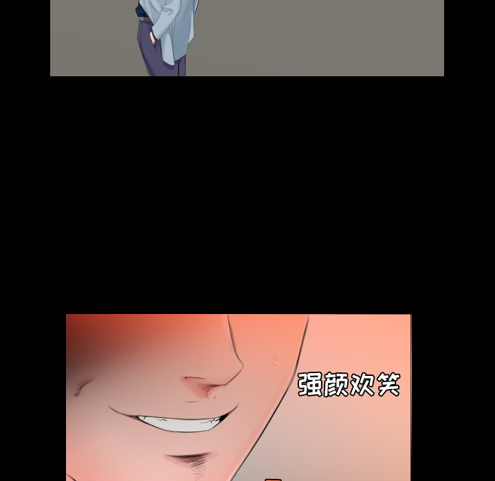 爸爸上班中：4 -爸爸上班中-无名（第15张）