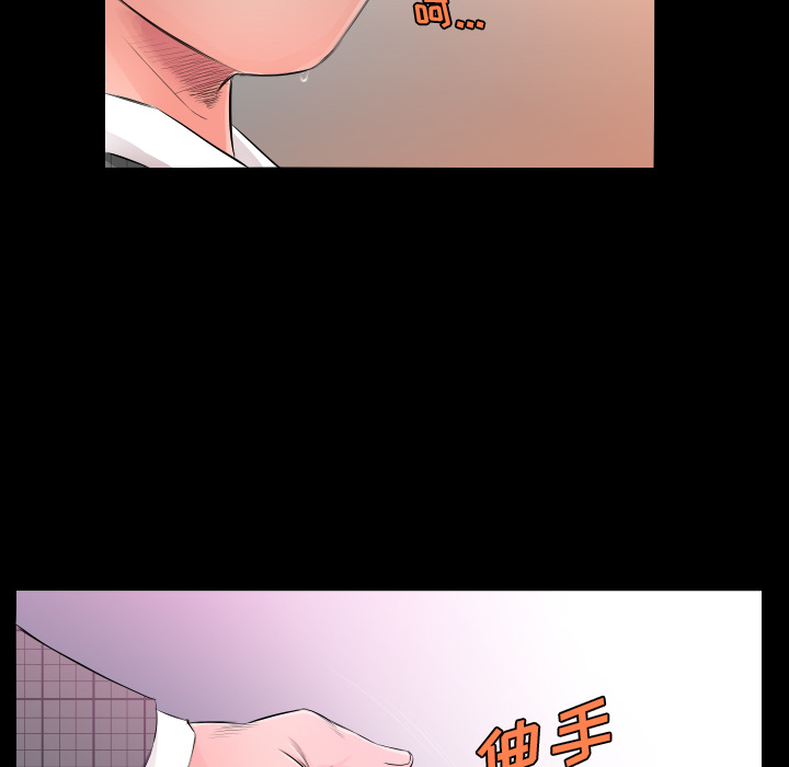 爸爸上班中：4 -爸爸上班中-无名（第16张）