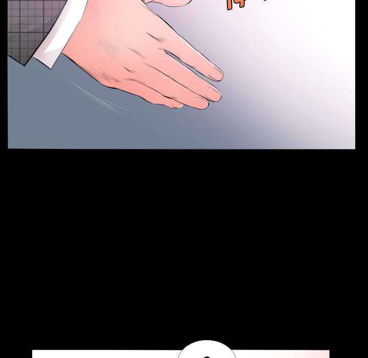 爸爸上班中：4 -爸爸上班中-无名（第17张）