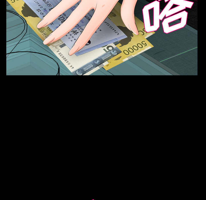 爸爸上班中：6 -爸爸上班中-无名（第13张）