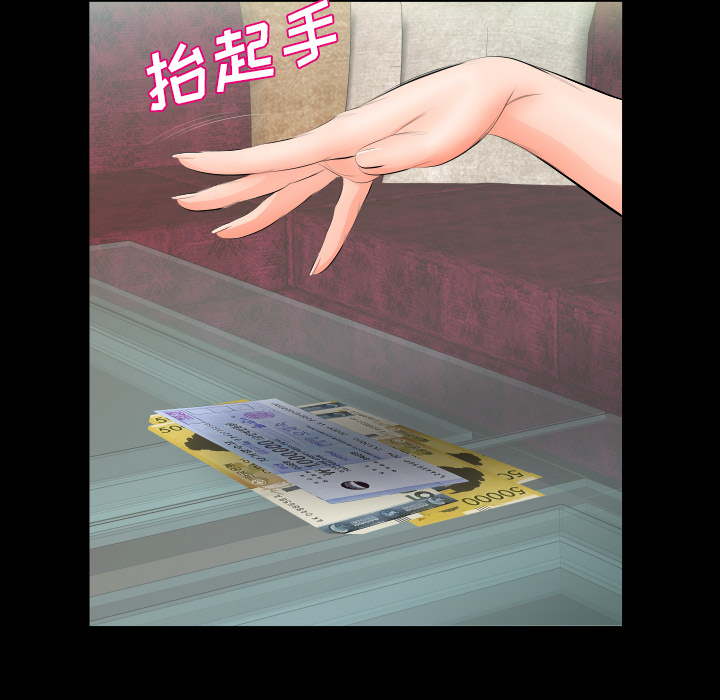 爸爸上班中：6 -爸爸上班中-无名（第14张）